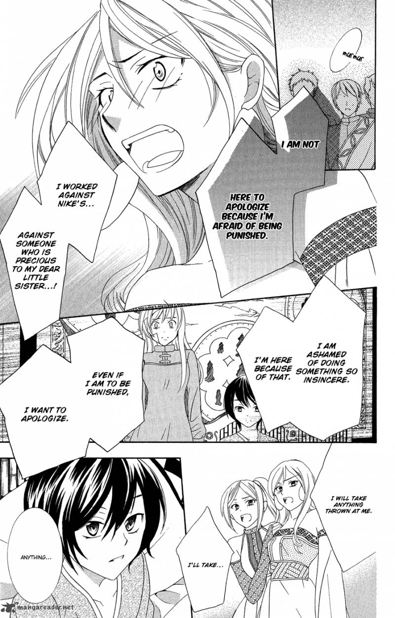 Soredemo Sekai Wa UtsukushII 16 8