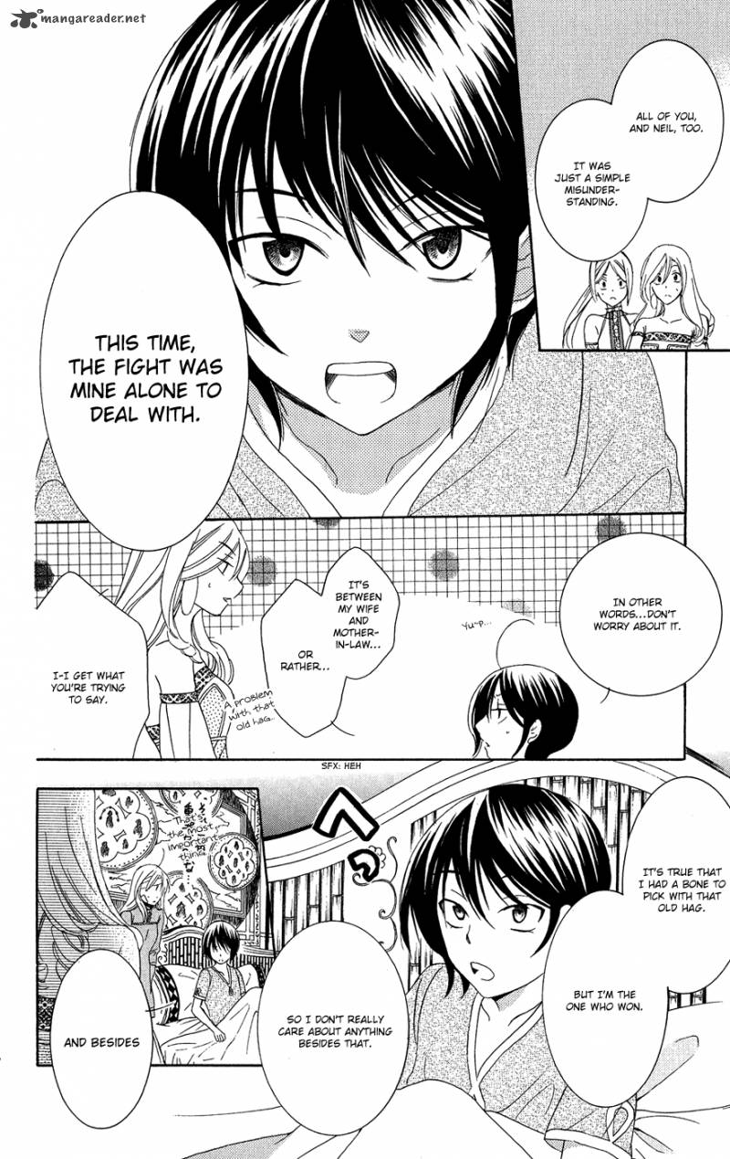 Soredemo Sekai Wa UtsukushII 16 9