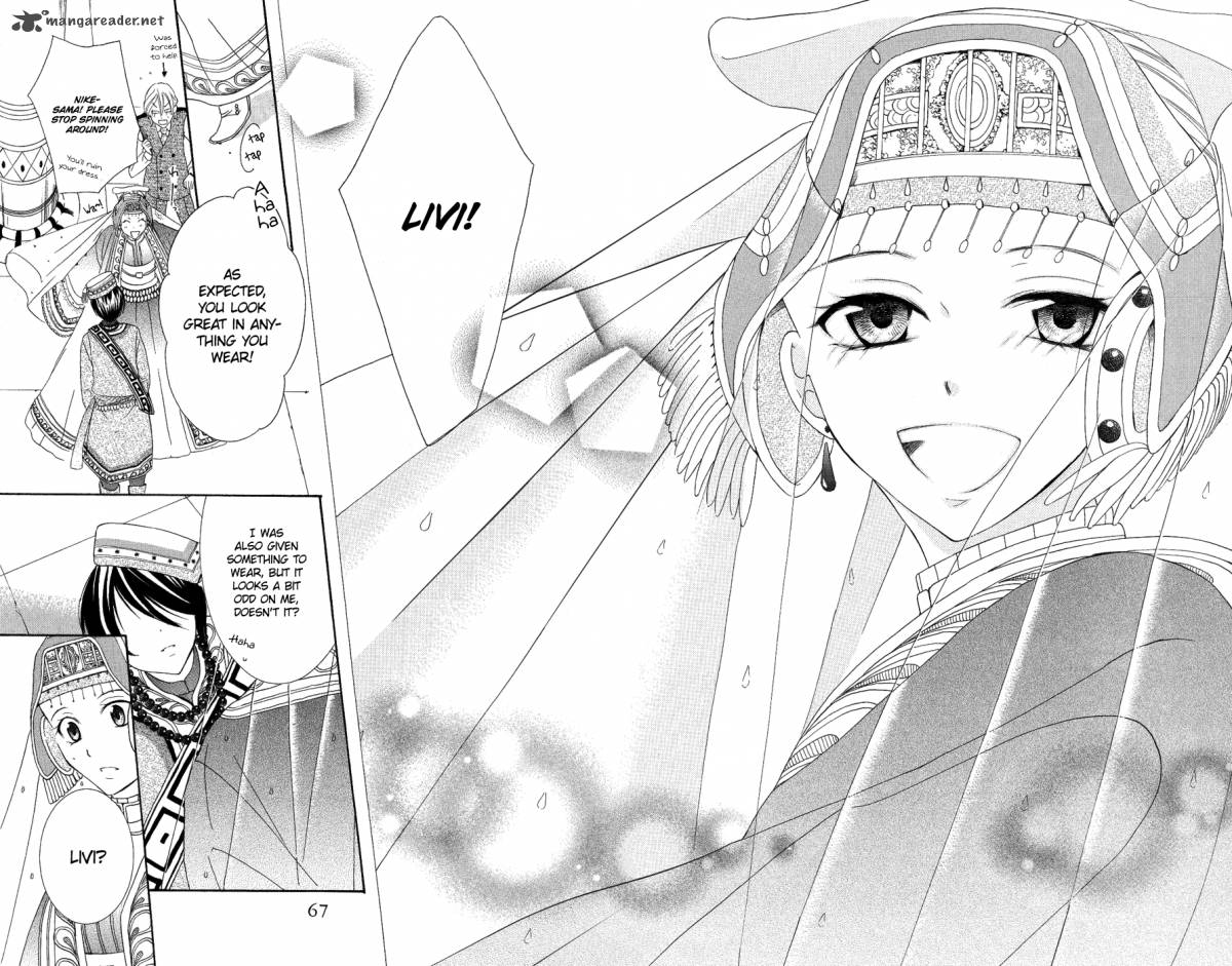 Soredemo Sekai Wa UtsukushII 17 2