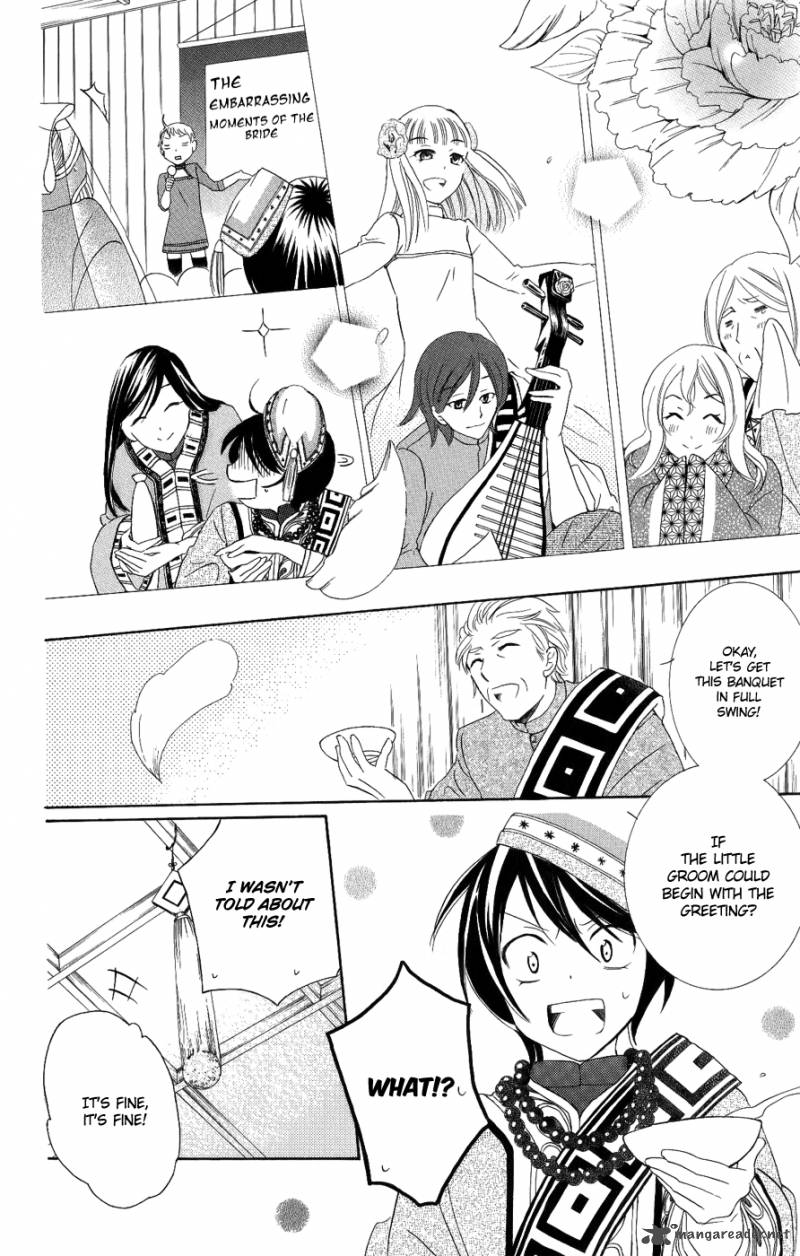 Soredemo Sekai Wa UtsukushII 17 7