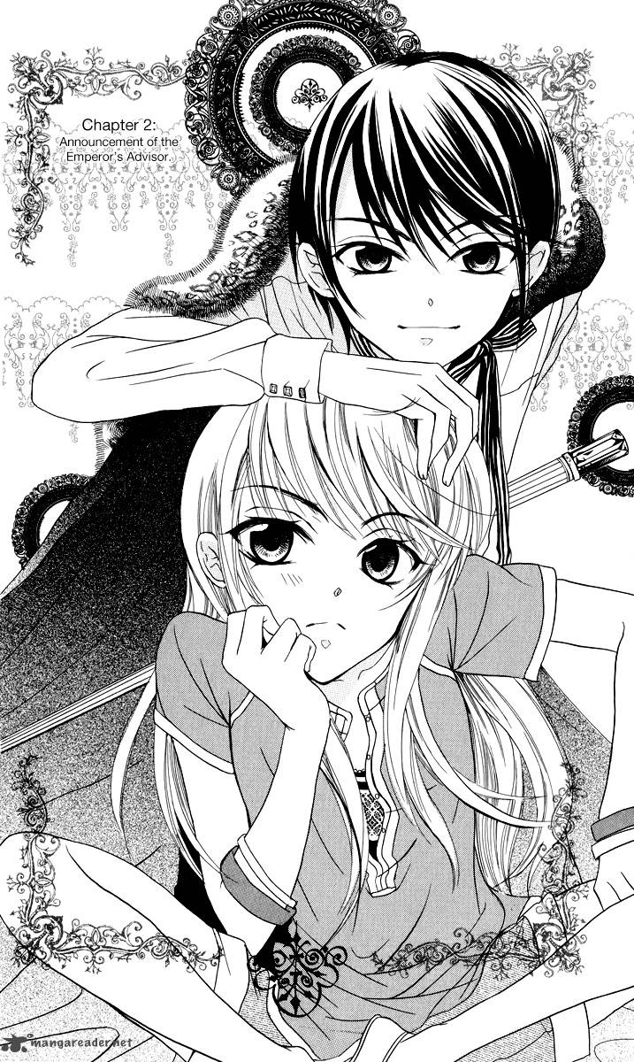 Soredemo Sekai Wa UtsukushII 2 2