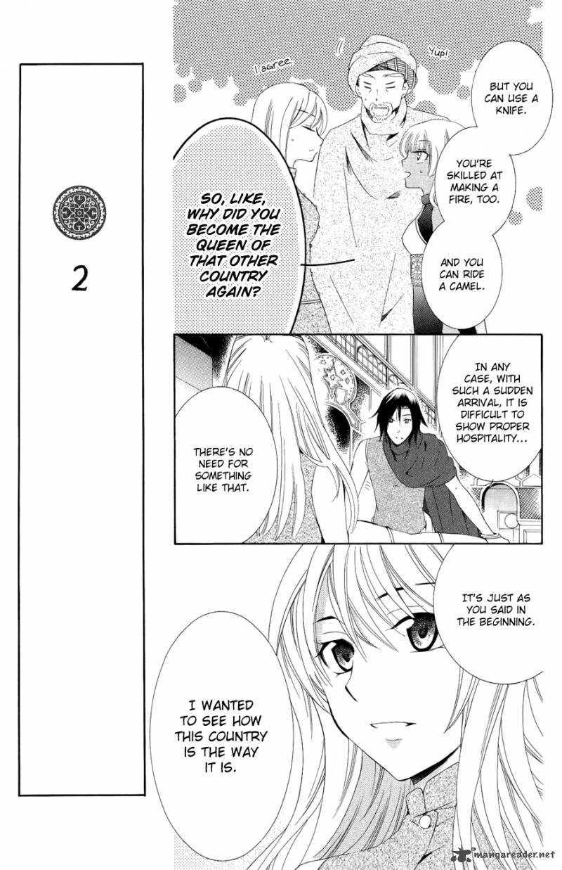 Soredemo Sekai Wa UtsukushII 22 6