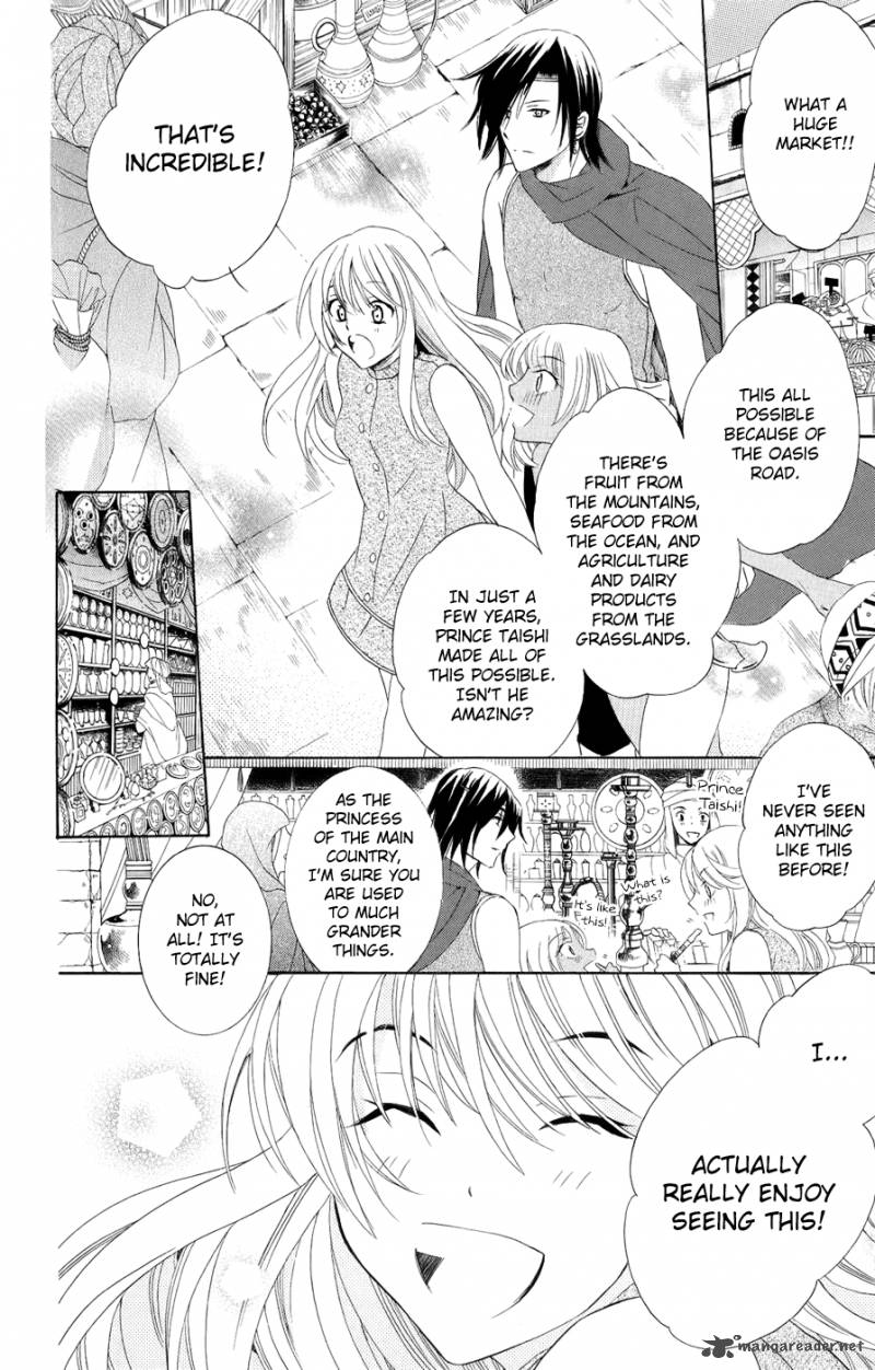 Soredemo Sekai Wa UtsukushII 22 9