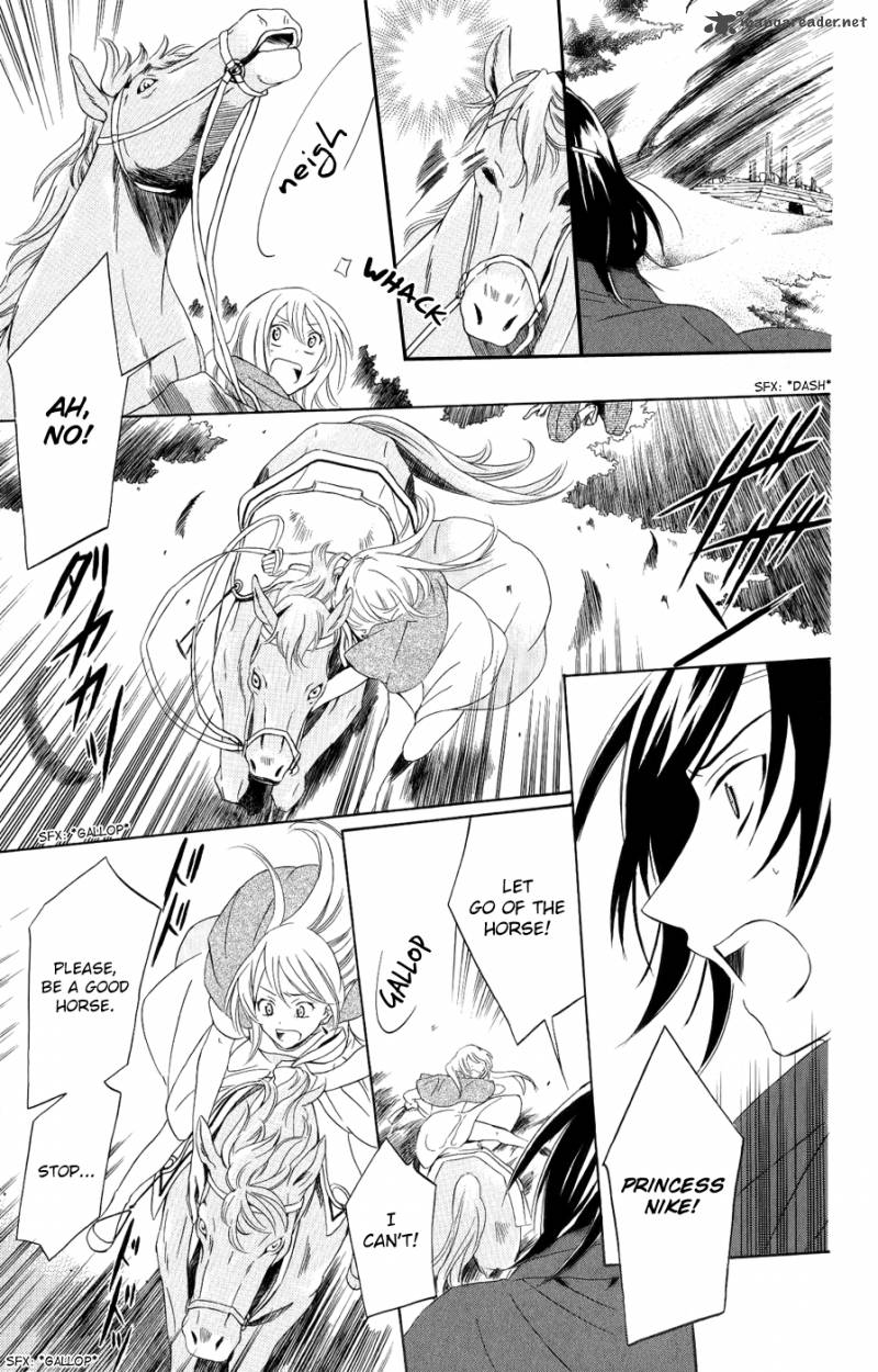 Soredemo Sekai Wa UtsukushII 24 10