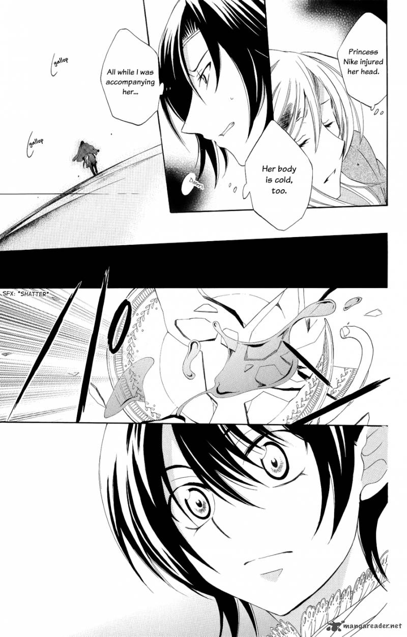 Soredemo Sekai Wa UtsukushII 24 14