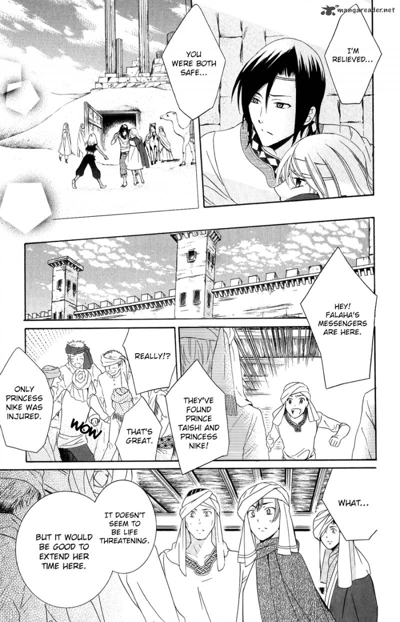 Soredemo Sekai Wa UtsukushII 24 22