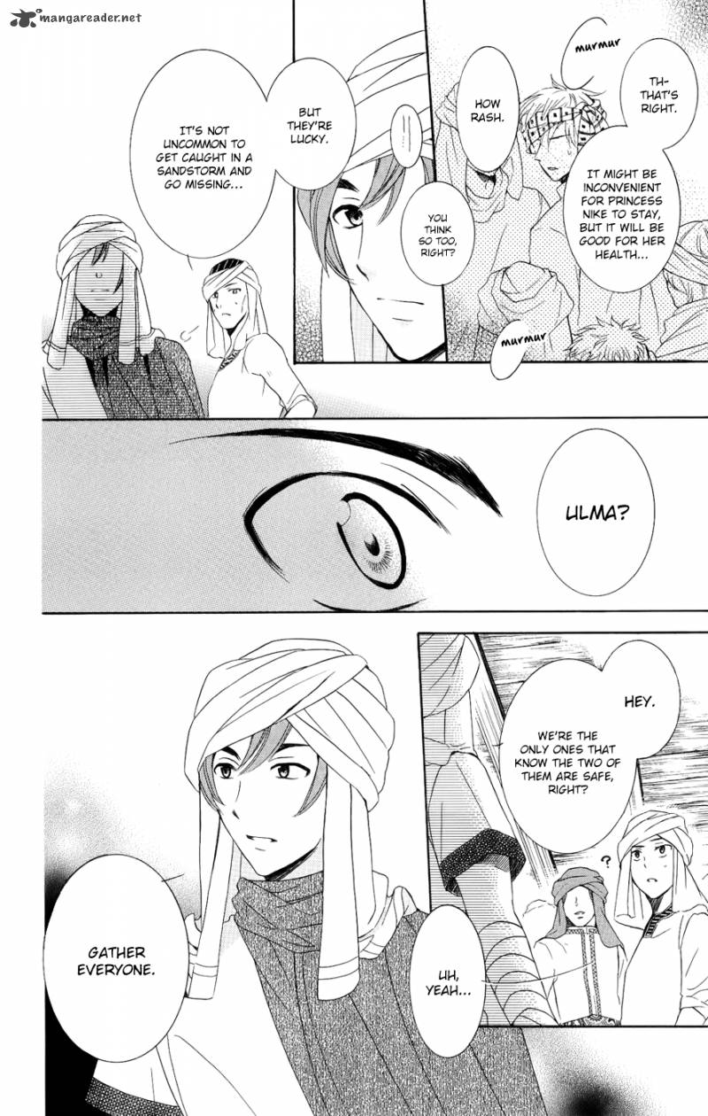Soredemo Sekai Wa UtsukushII 24 23