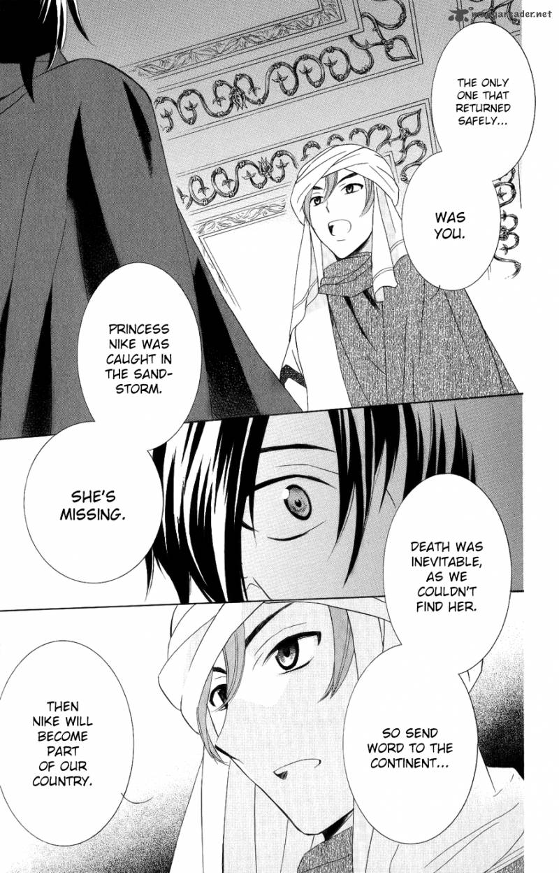 Soredemo Sekai Wa UtsukushII 24 26