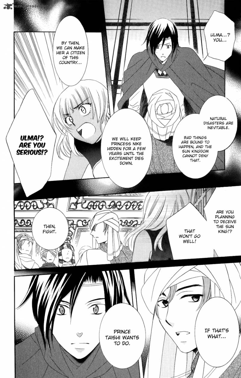 Soredemo Sekai Wa UtsukushII 24 27