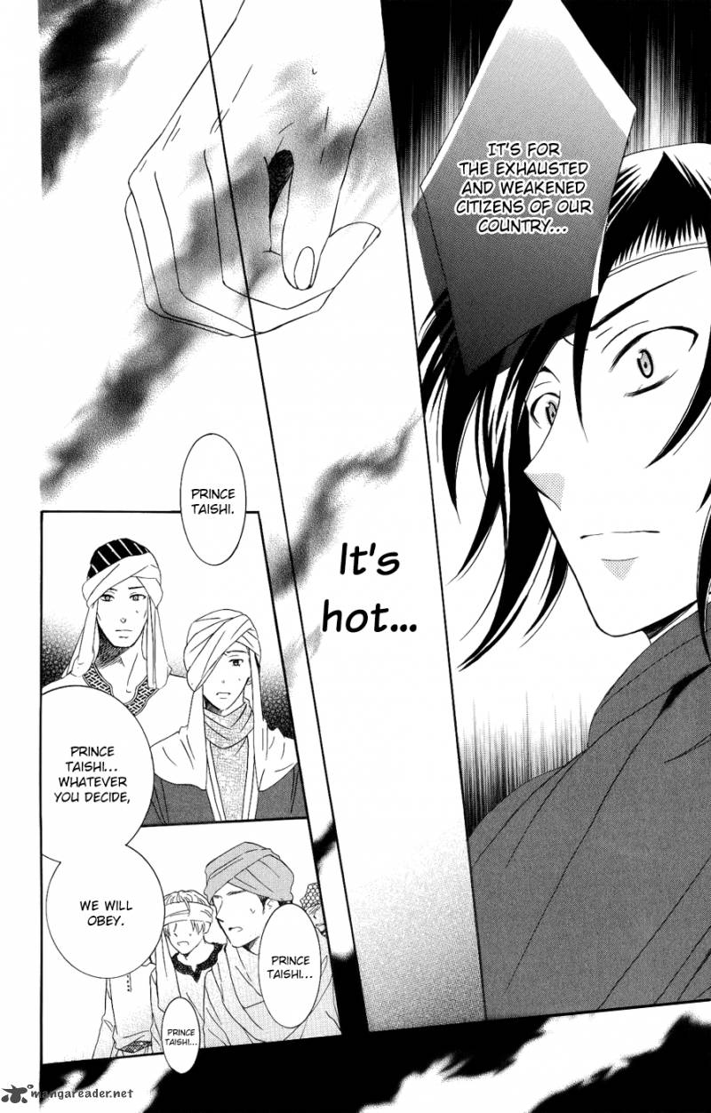 Soredemo Sekai Wa UtsukushII 24 29