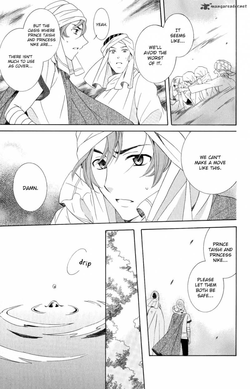 Soredemo Sekai Wa UtsukushII 24 4