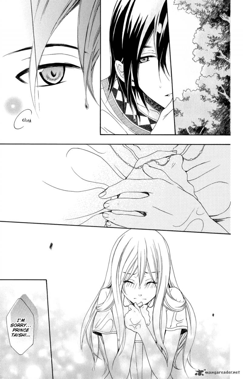 Soredemo Sekai Wa UtsukushII 24 6