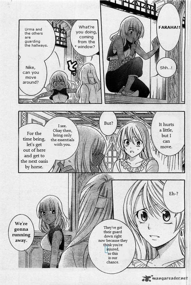 Soredemo Sekai Wa UtsukushII 25 21