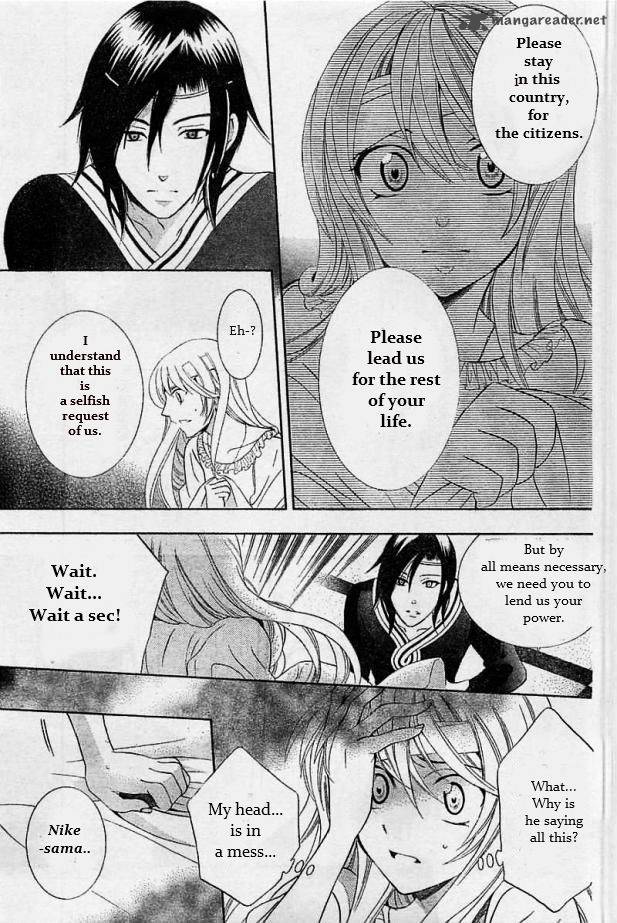 Soredemo Sekai Wa UtsukushII 25 9