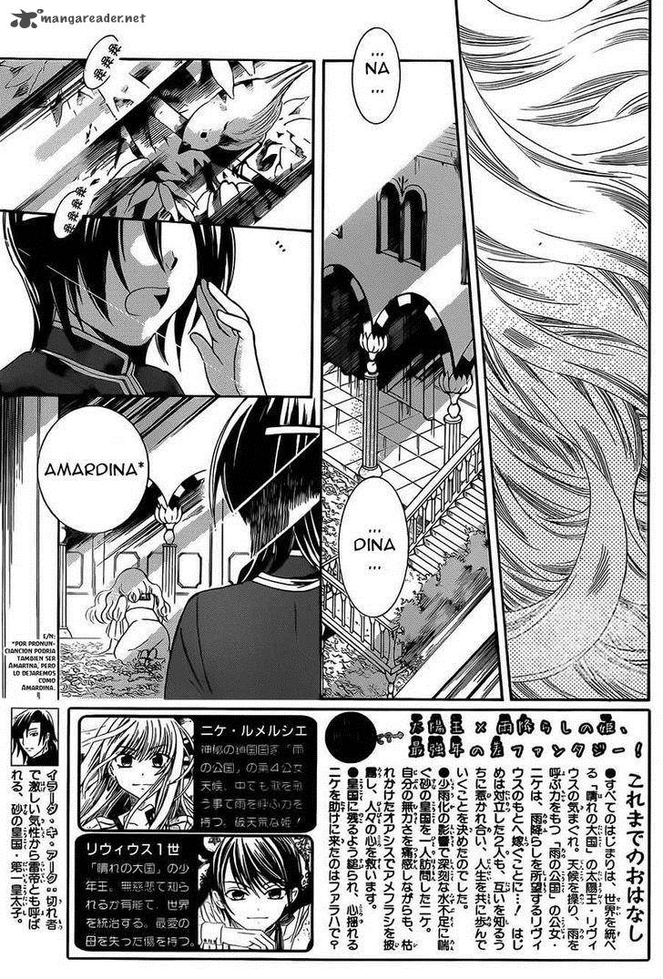 Soredemo Sekai Wa UtsukushII 26 2