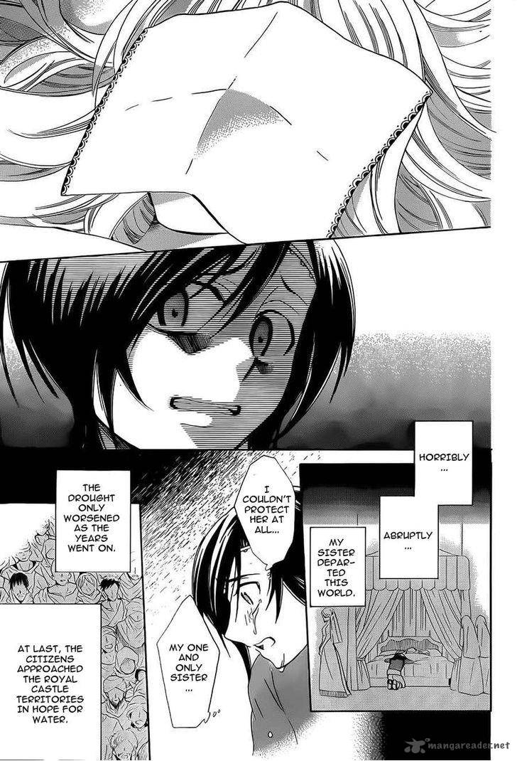 Soredemo Sekai Wa UtsukushII 26 22