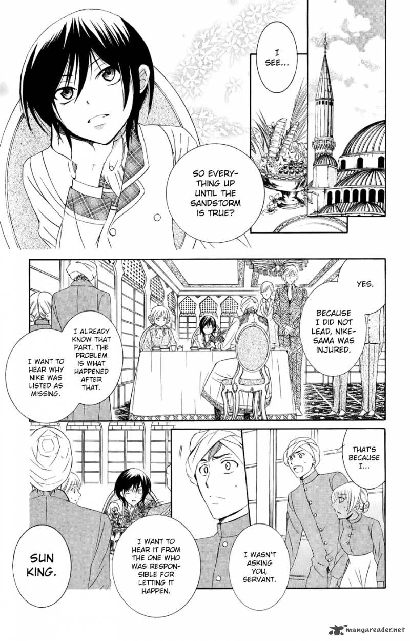 Soredemo Sekai Wa UtsukushII 28 19