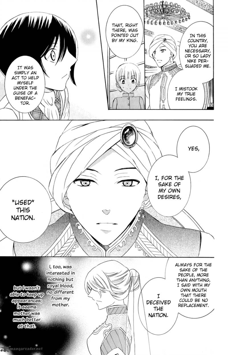 Soredemo Sekai Wa UtsukushII 28 23