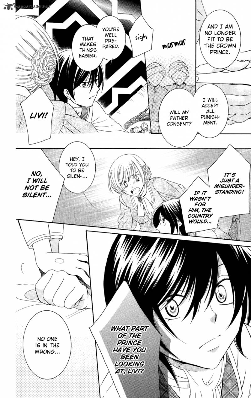 Soredemo Sekai Wa UtsukushII 28 24