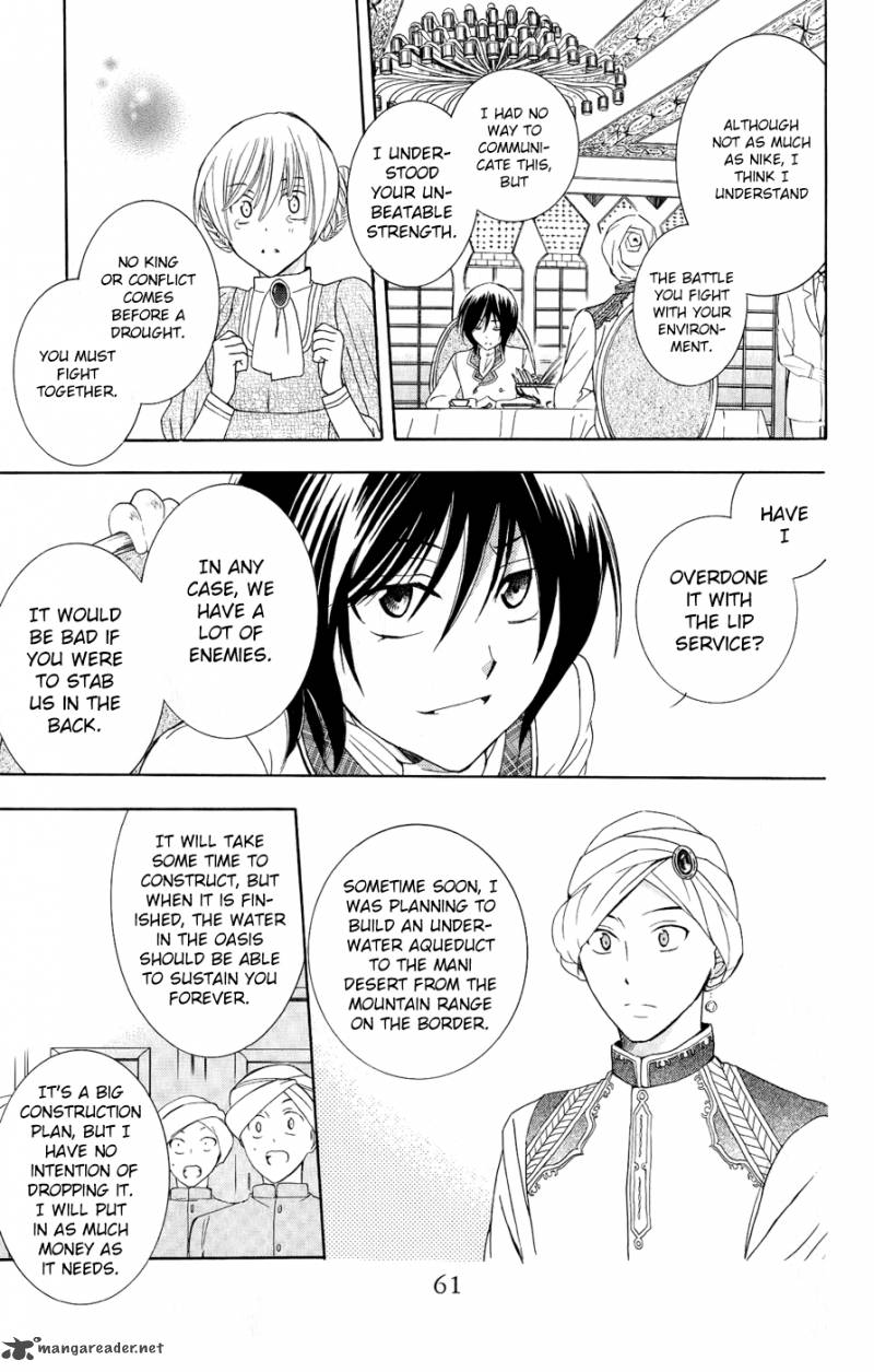 Soredemo Sekai Wa UtsukushII 28 27