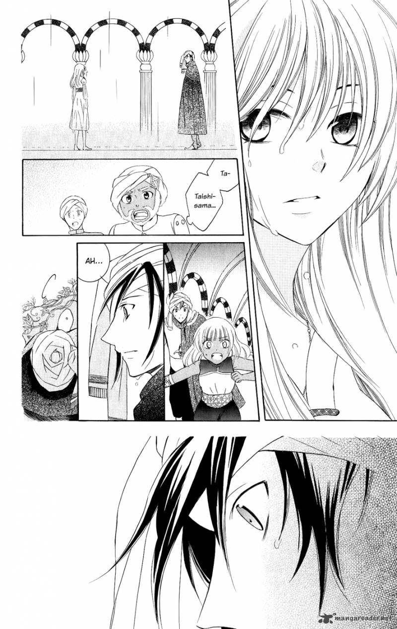 Soredemo Sekai Wa UtsukushII 28 4
