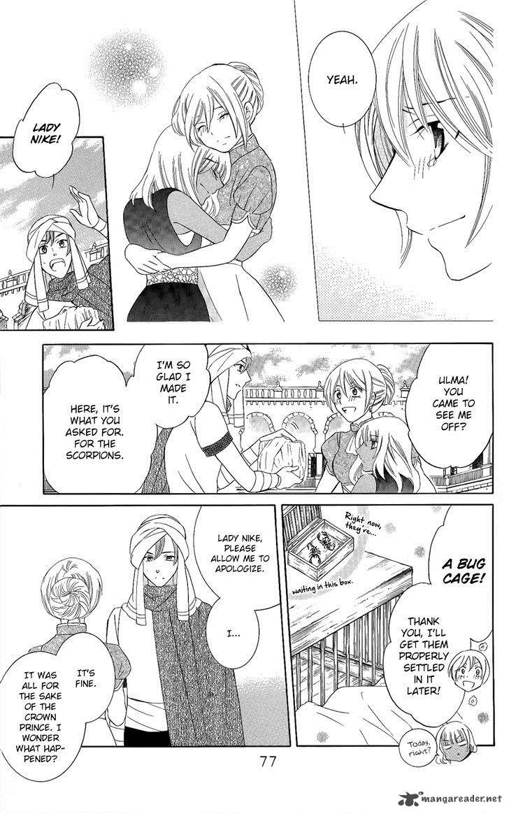 Soredemo Sekai Wa UtsukushII 29 12