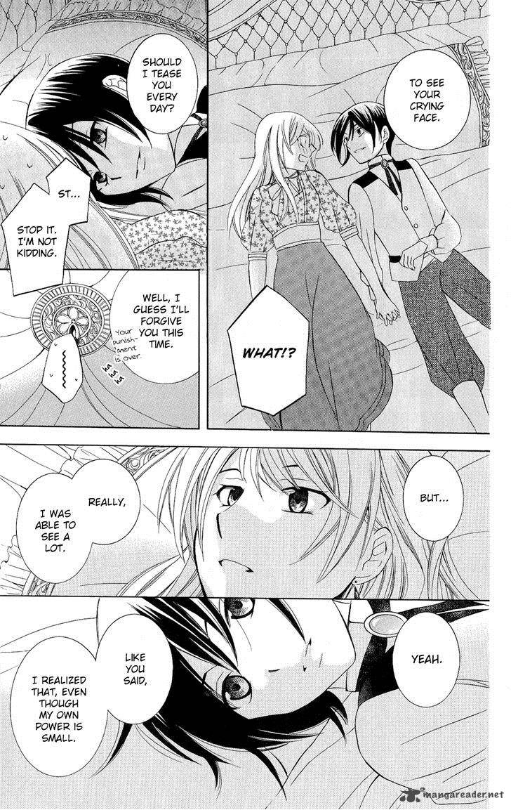 Soredemo Sekai Wa UtsukushII 29 26