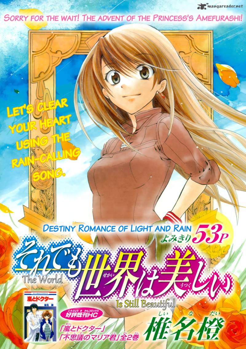 Soredemo Sekai Wa UtsukushII 3 1