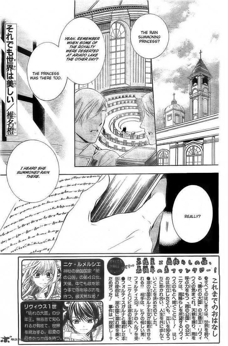 Soredemo Sekai Wa UtsukushII 39 3