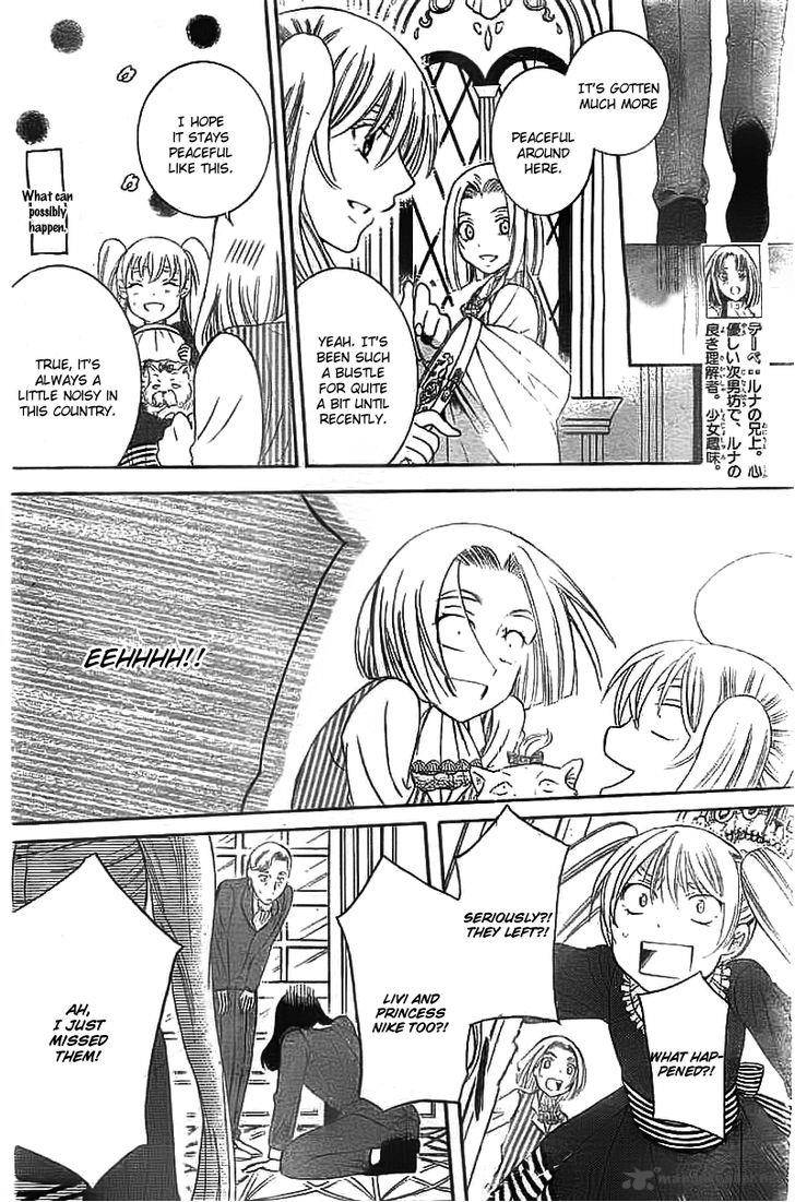 Soredemo Sekai Wa UtsukushII 39 30