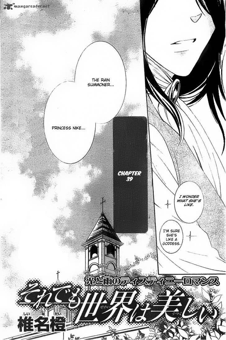 Soredemo Sekai Wa UtsukushII 39 4