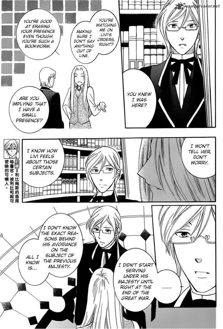 Soredemo Sekai Wa UtsukushII 43 19