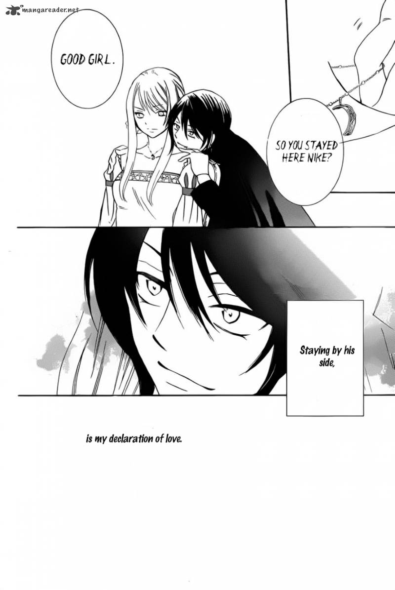Soredemo Sekai Wa UtsukushII 47 28
