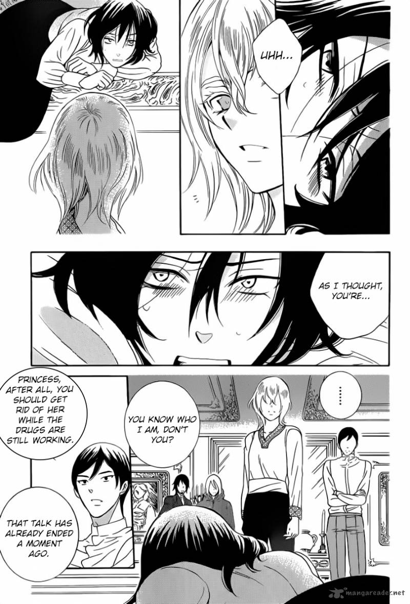 Soredemo Sekai Wa UtsukushII 47 5
