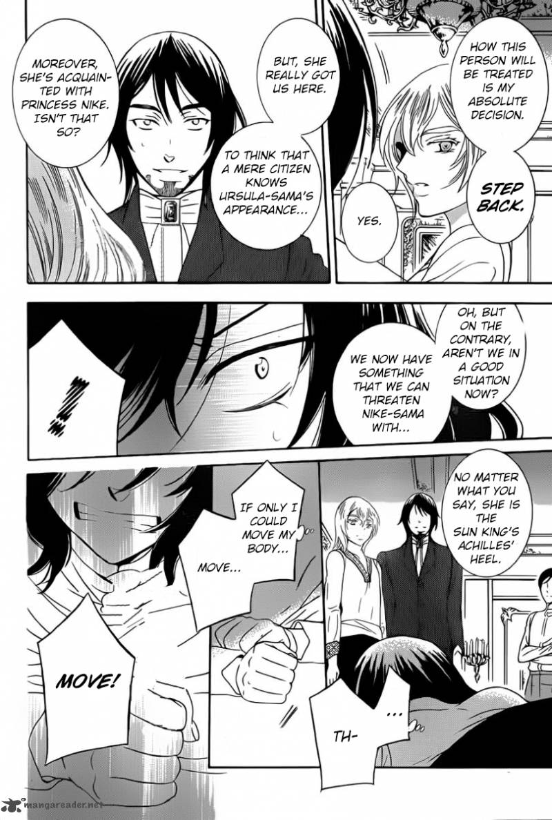 Soredemo Sekai Wa UtsukushII 47 6