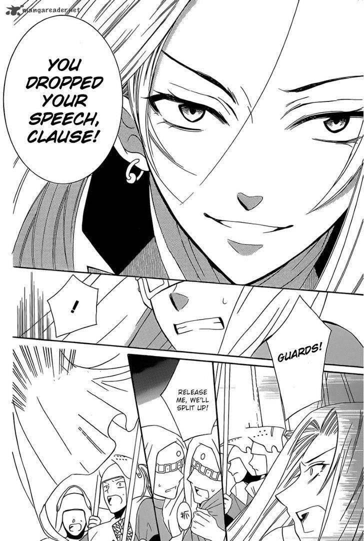 Soredemo Sekai Wa UtsukushII 48 17