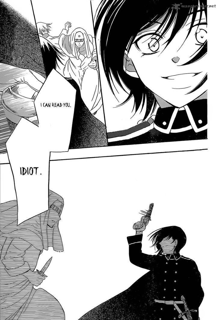 Soredemo Sekai Wa UtsukushII 48 26