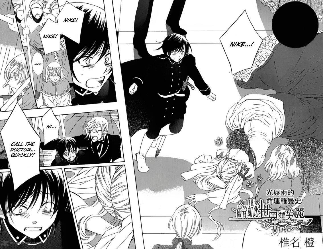 Soredemo Sekai Wa UtsukushII 49 4