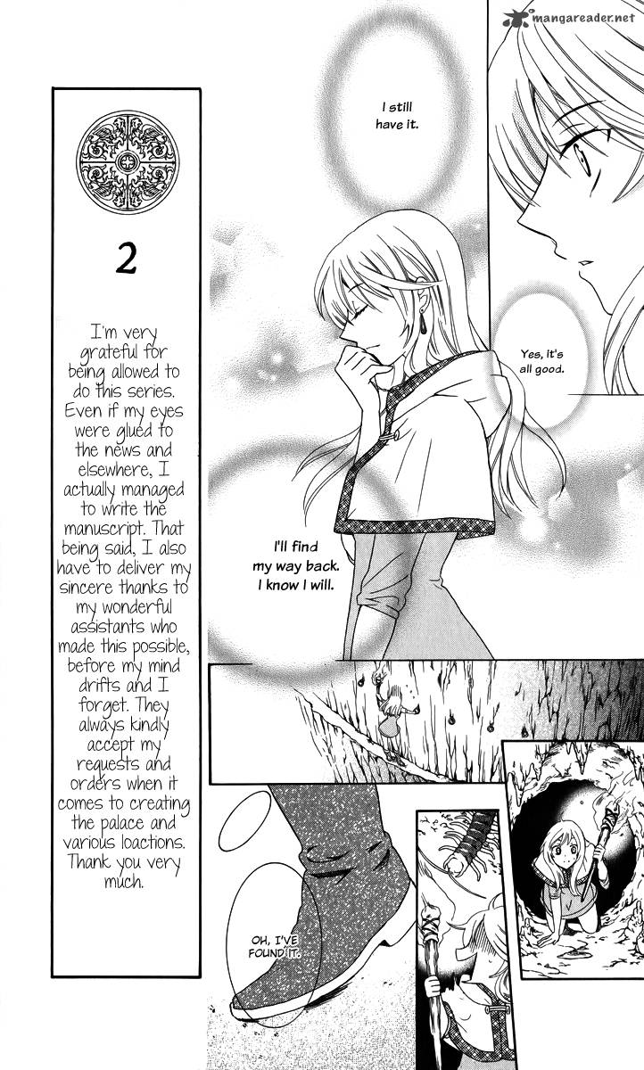 Soredemo Sekai Wa UtsukushII 5 11