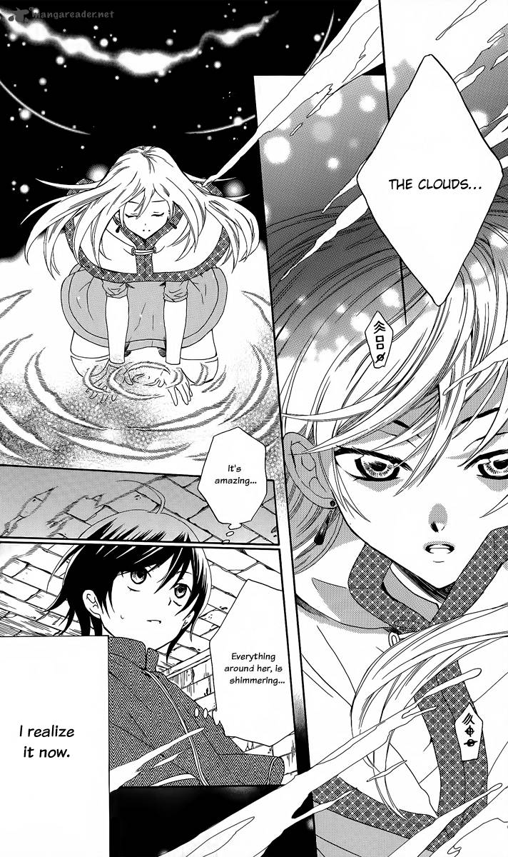 Soredemo Sekai Wa UtsukushII 5 23