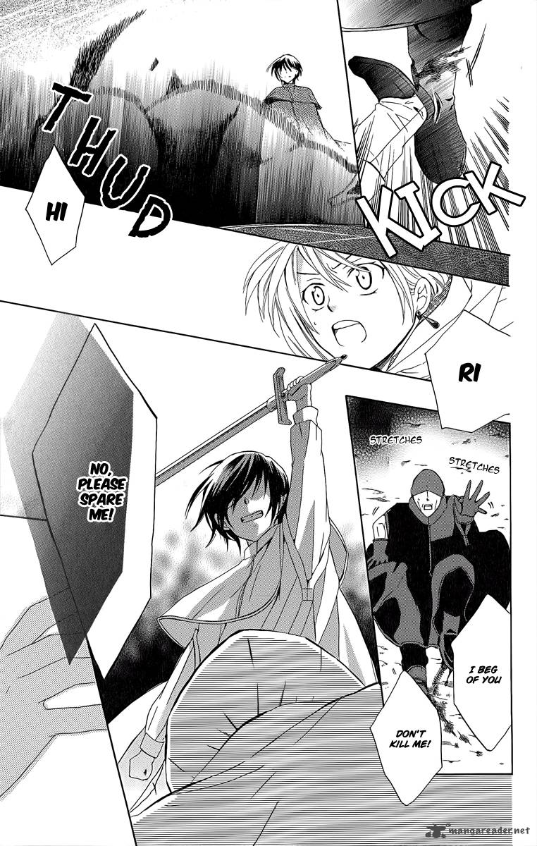 Soredemo Sekai Wa UtsukushII 5 28