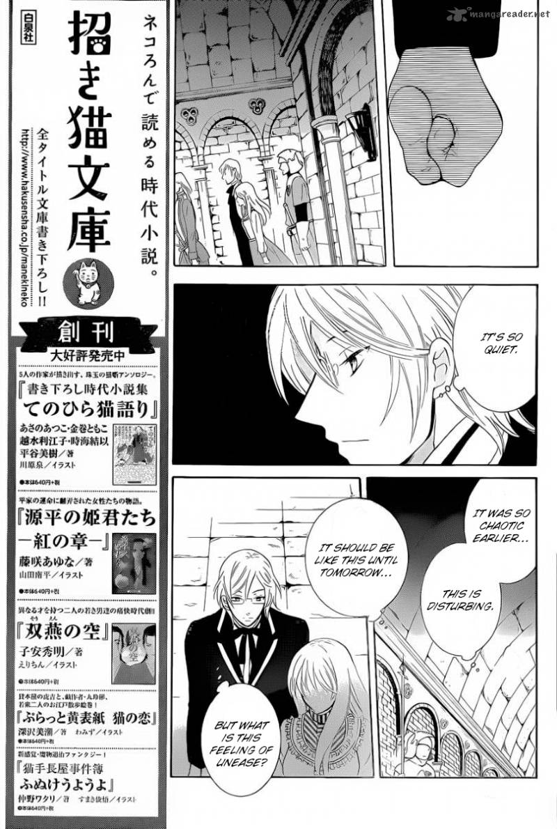 Soredemo Sekai Wa UtsukushII 50 9