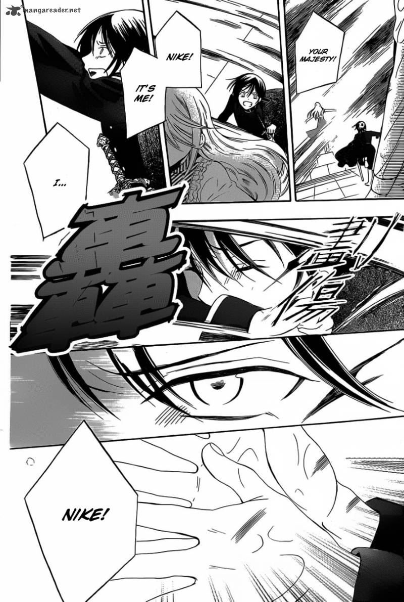 Soredemo Sekai Wa UtsukushII 53 11