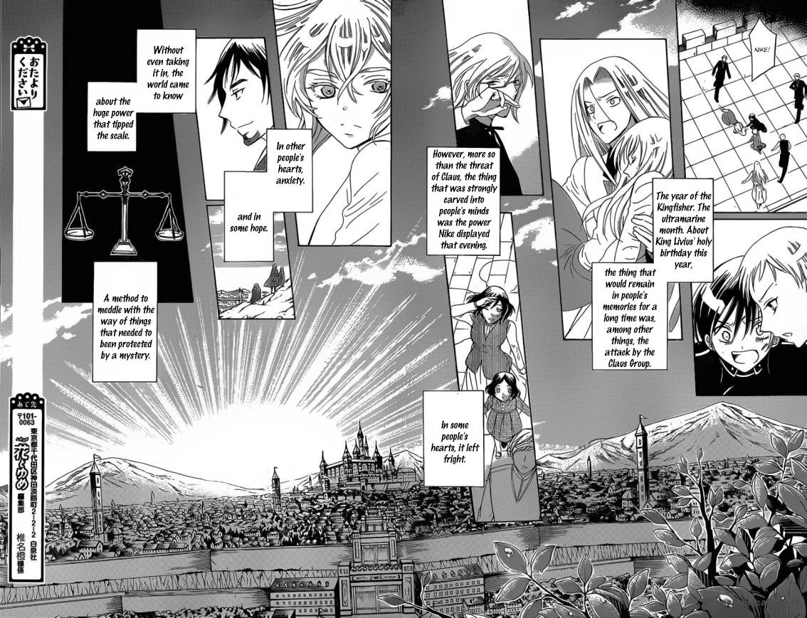 Soredemo Sekai Wa UtsukushII 53 23