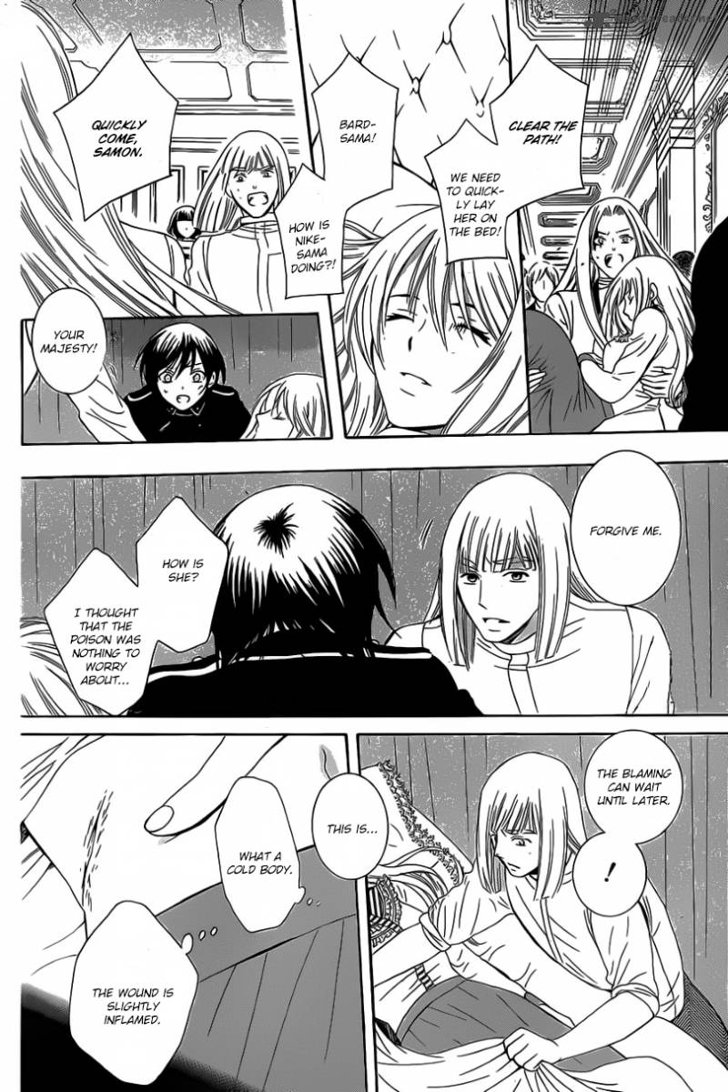 Soredemo Sekai Wa UtsukushII 53 24