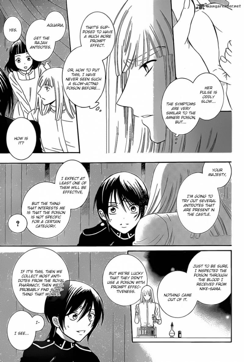 Soredemo Sekai Wa UtsukushII 53 25