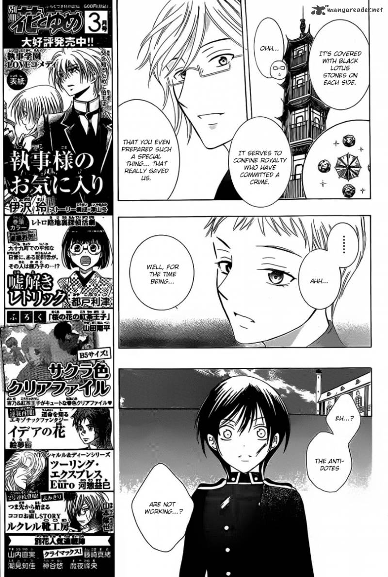 Soredemo Sekai Wa UtsukushII 53 27