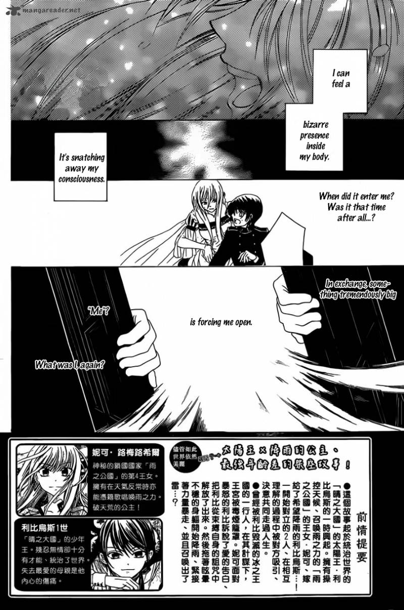 Soredemo Sekai Wa UtsukushII 53 3