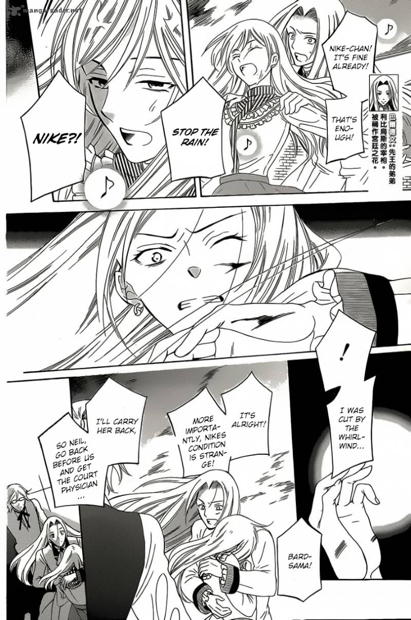 Soredemo Sekai Wa UtsukushII 53 5