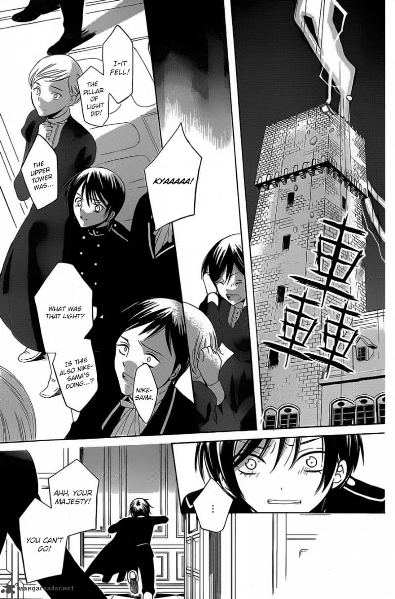 Soredemo Sekai Wa UtsukushII 53 6